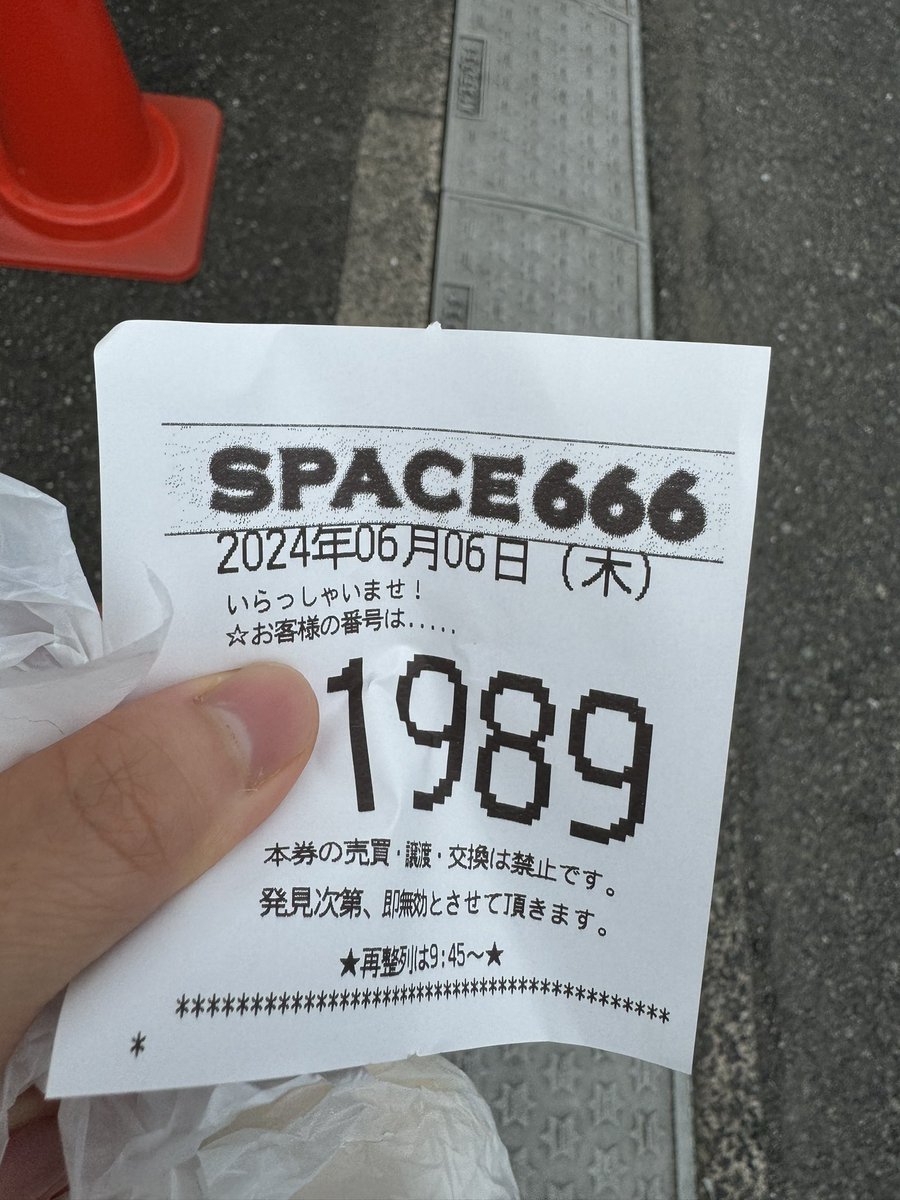 jug5511's tweet photo. 早起きしても人権は与えねーぞってか😀

#スペース666 #SPACE666 https://t.co/olp8RfgFNu