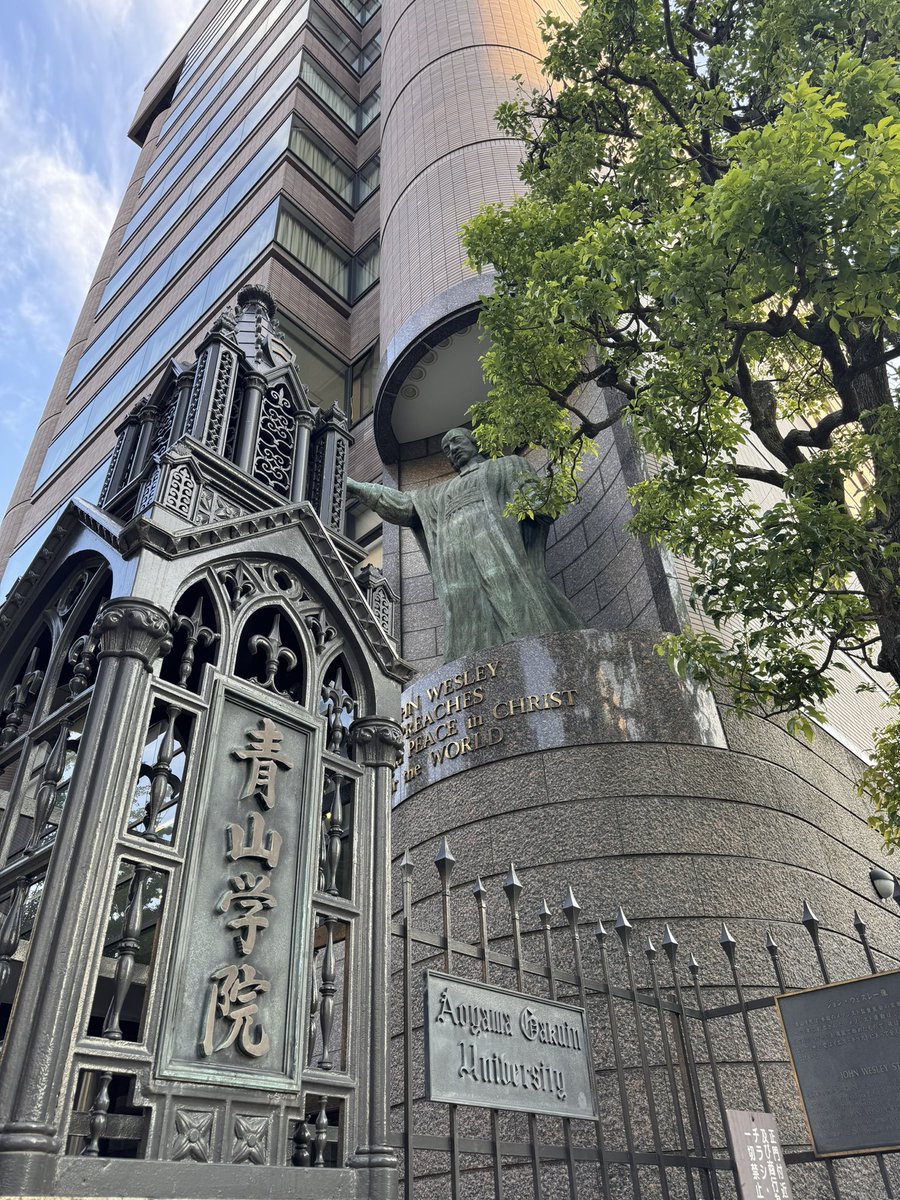 kanaring000's tweet photo. ３万円分の株主優待が余ってたから
ドーミーインプレミアムに無料宿泊♨️青山学院にも行って少し探検😚 https://t.co/lIHBbEO5v5