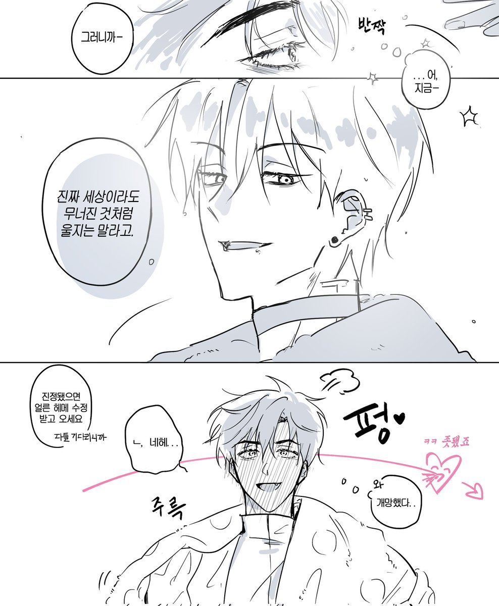 #ALNST #tillivan #틸이반
틸이반 오프레... 배우au 
좀 적폐일수도 
(3/4)