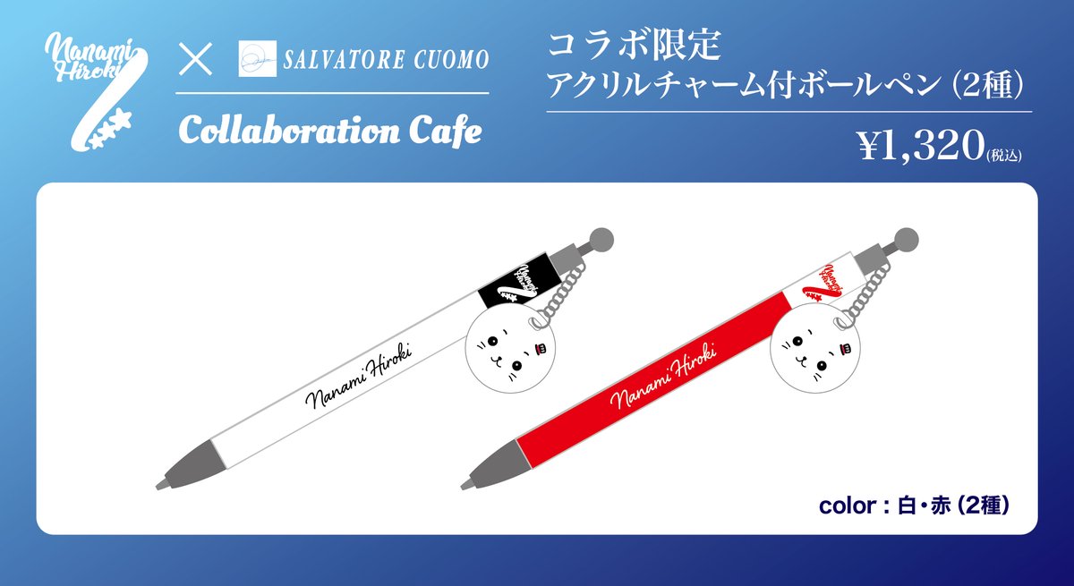 非売品】ダベアのキャラクターボールペン 非売品】ダベアの