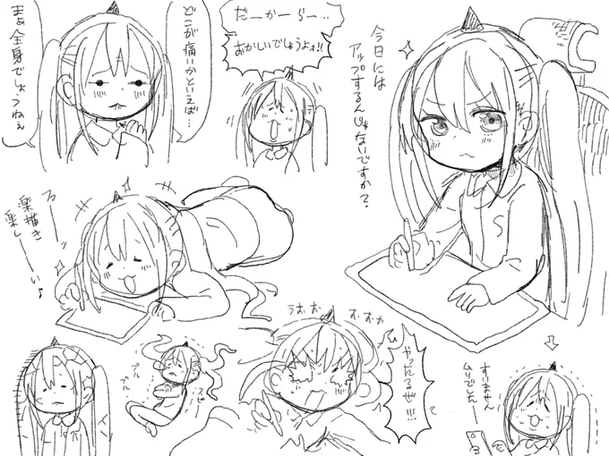 美少女さんかくさん落書き。 