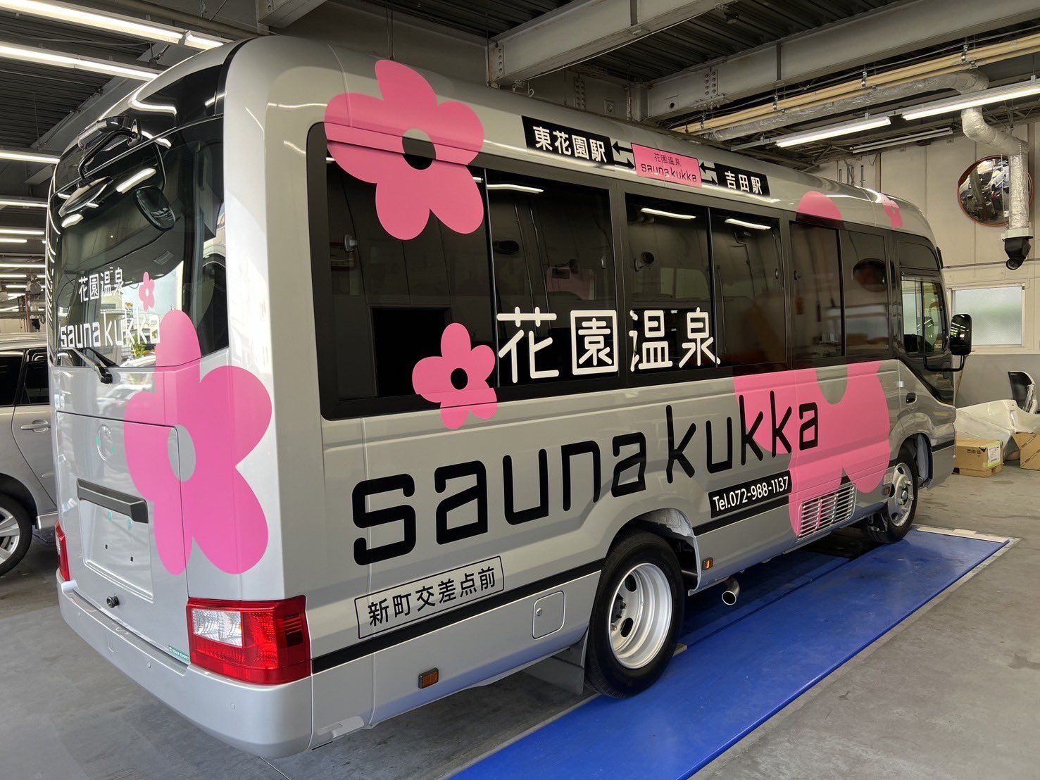 花園温泉 sauna kukka 【公式】 on X: 