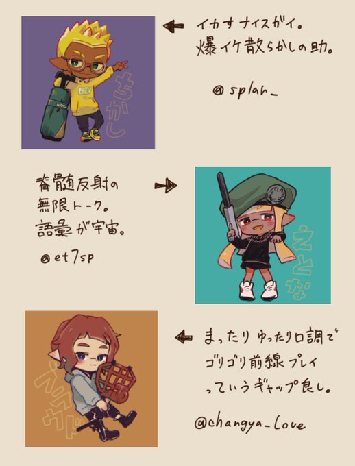 最近の好き 