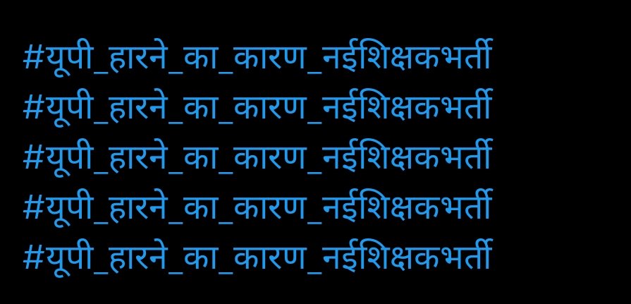 Namrata tweet media
