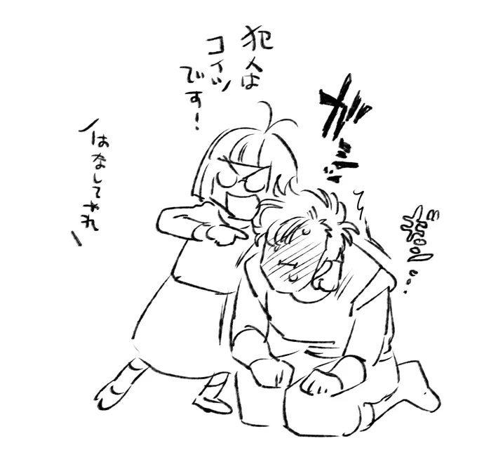 也宮 