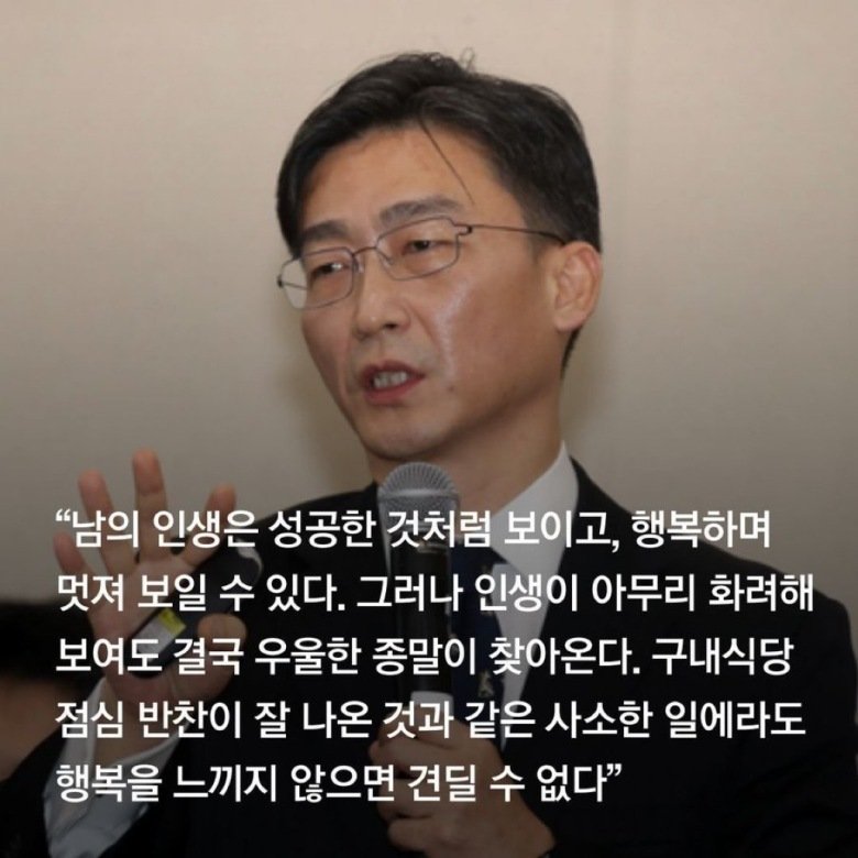 나는 그냥 이 슈퍼외향인과 슈퍼내향인의 짤을 가슴에 새기고 살아가고 있음