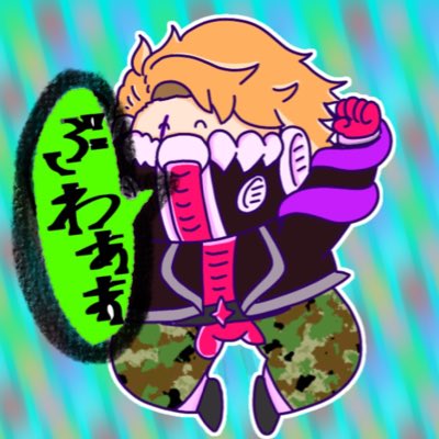 #新しいプロフィール画像
今日から同盟シーズン頑張ろうな👍 