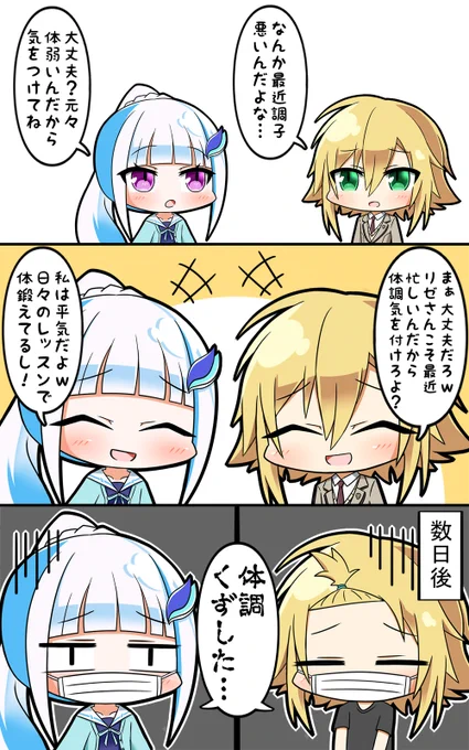 フラグ 