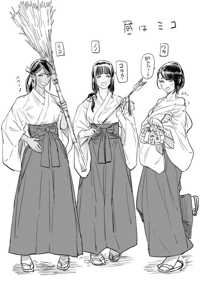 夜の街で鬼を祓いまくるキャバ巫女の話(5/5)
#歌舞鬼町陰陽師
#漫画が読めるハッシュタグ