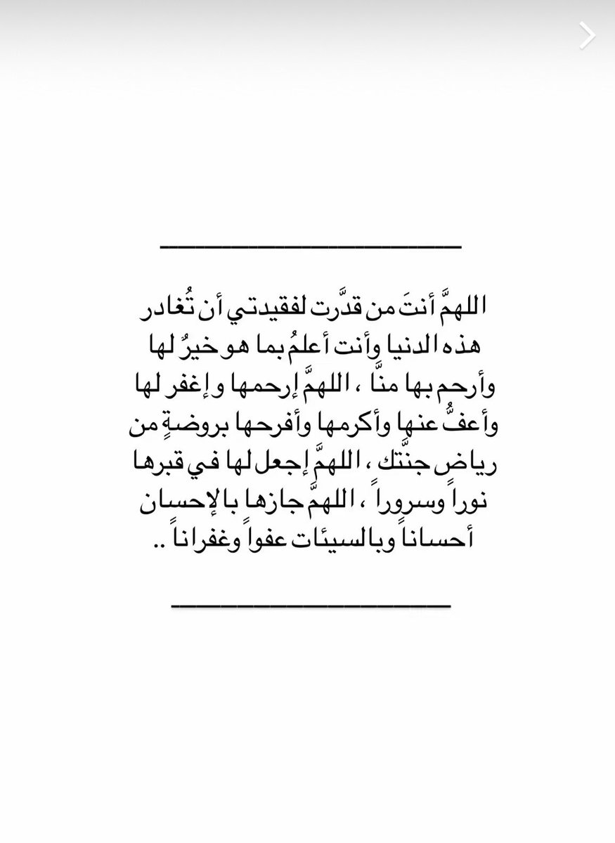 bayano09's tweet photo. #لمياء_الفوزان https://t.co/IBNBy8hOxI