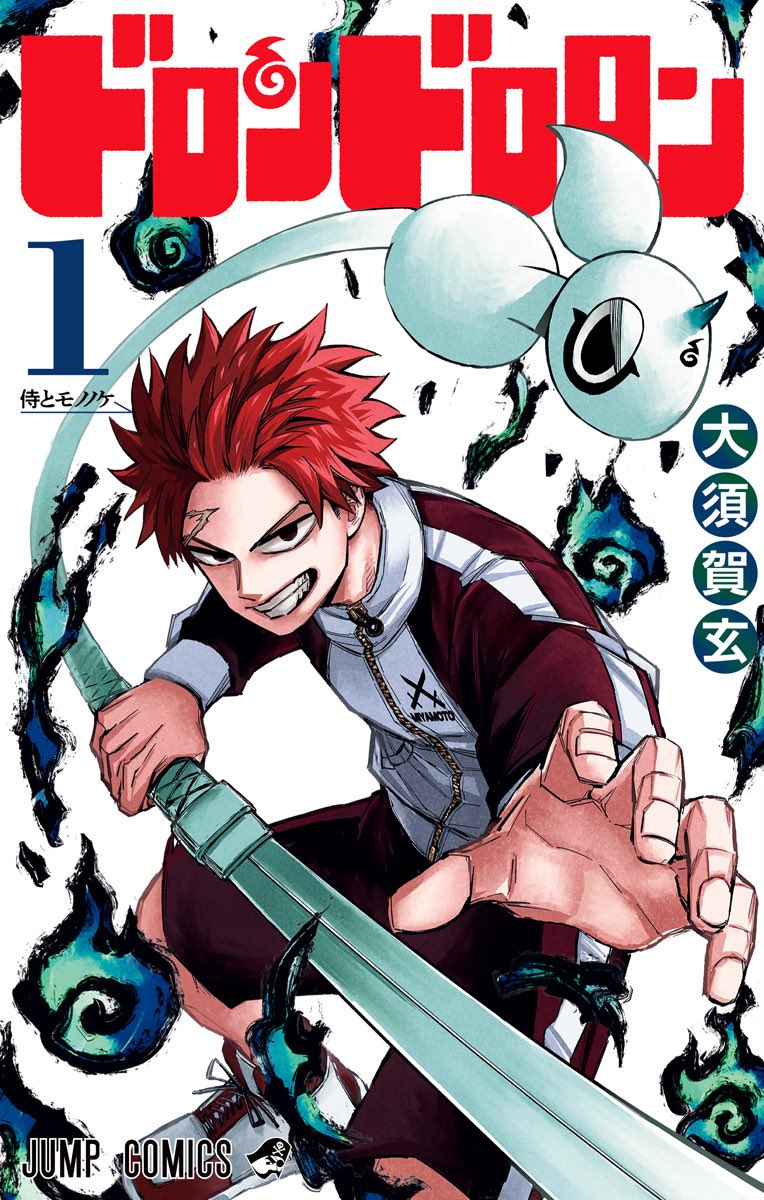 MelonsinmyAttic's tweet photo. Doron Dororon by Gen Osuka

Exorcist Manga with a lot of flash and pizazz. A bit generic but still has a lot of the fundamentals of great storytelling down from Actions sequences to character writing. https://t.co/WQ8GXe906Q