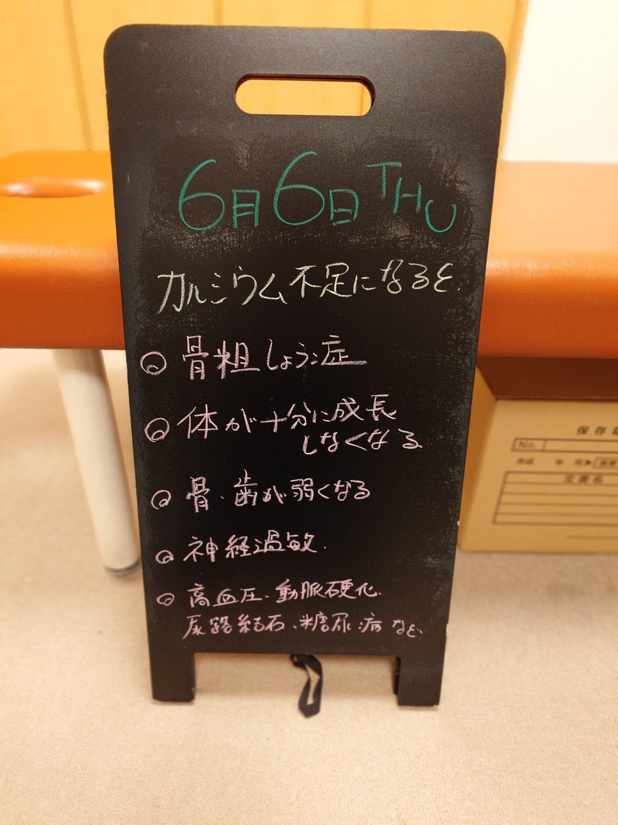 conditioning_mi's tweet photo. 今日も元気に診療開始!
元気な身体取り戻そう!
交通事故・労災承ります。
コンプレフロス、体験者の反応が楽しい!
ぜひ体験してください!
疲れた体にもコン活を!
#コンディショニング
#南口駅前接骨院
#コンプレフロス
#フロッシング
#筋膜リリース
#COMPREFloss
#コン活
#ショックウェーブ https://t.co/WX0CAyFIO7