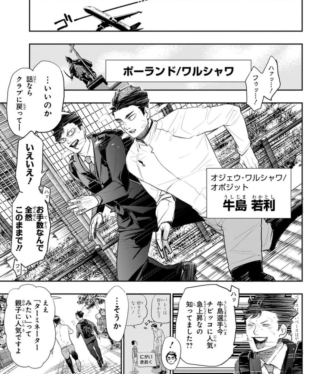 คฟม ll 伏黒恵め❥ tweet media