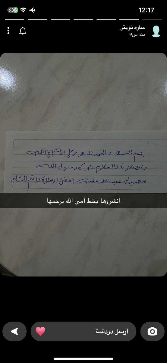 على حسب (@eyuall) on Twitter photo 