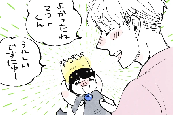 🐱キラキラにゃんこ生活
喜ぶにゃんこず😸 