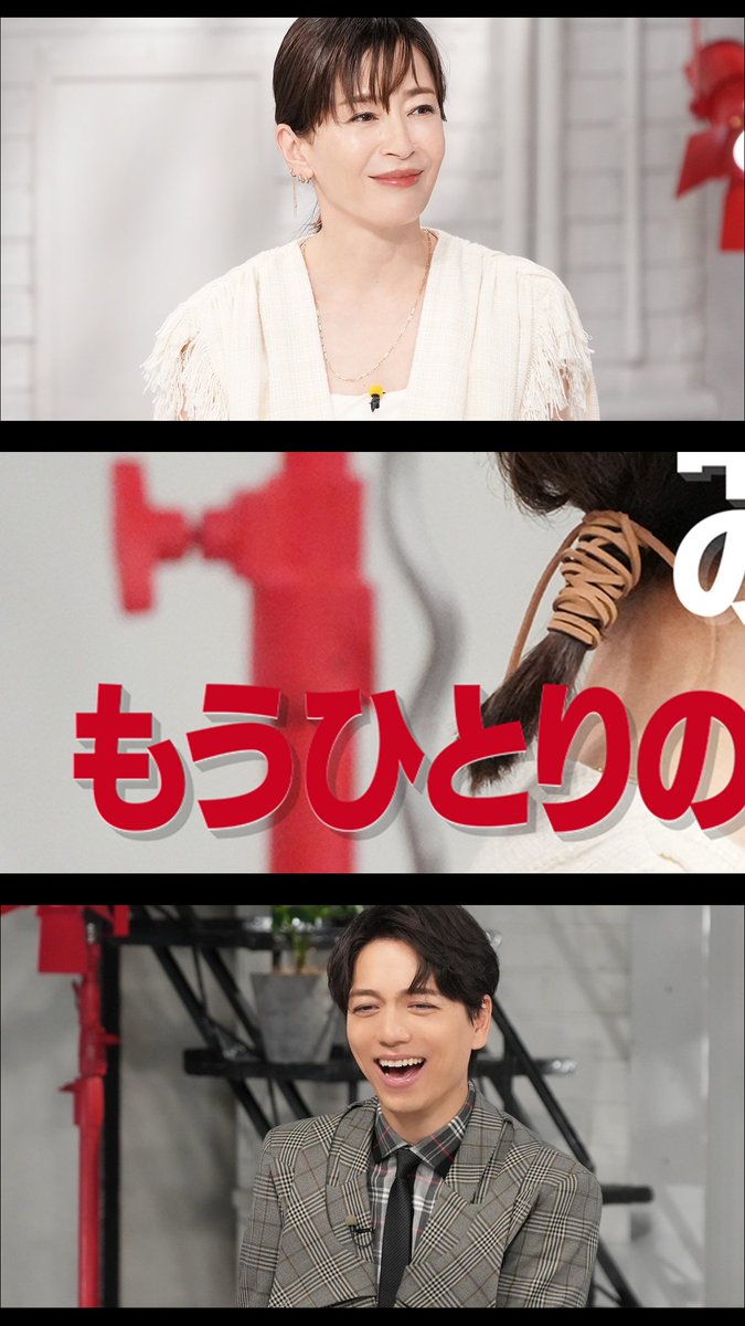 次回の #おしゃれクリップ は #宮沢りえ さん降臨‼✨ 芸能生活40年