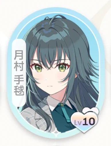 成した。中間前の追い込みレッスンでドリンク全ツッパしてステ上げてなんとか、って感じでした。 