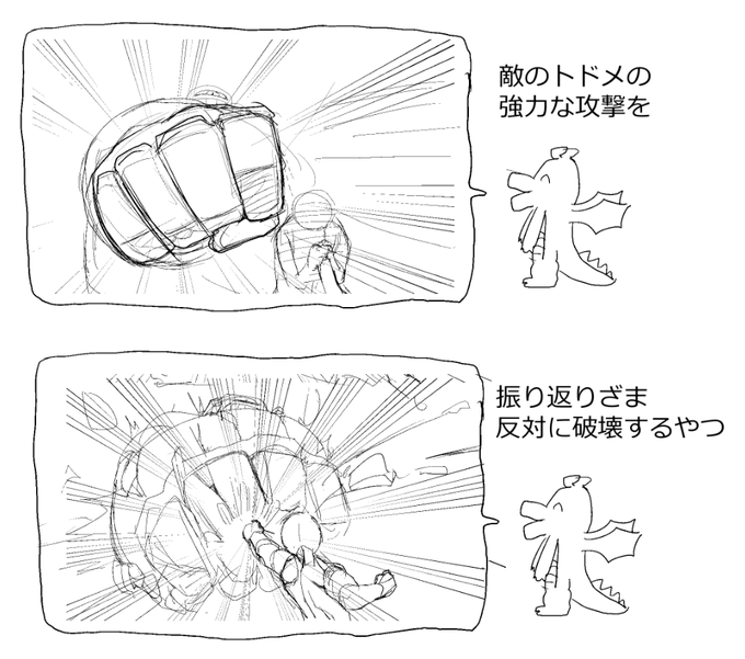 好きなシチュ発表ドラゴン 