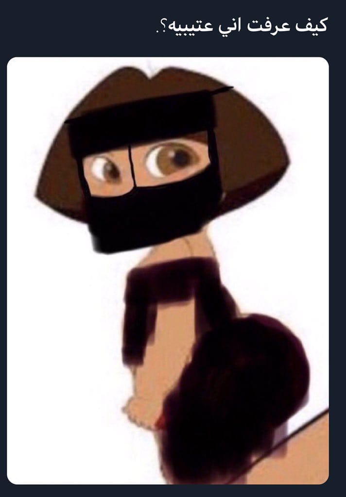 علوش الشمري tweet media