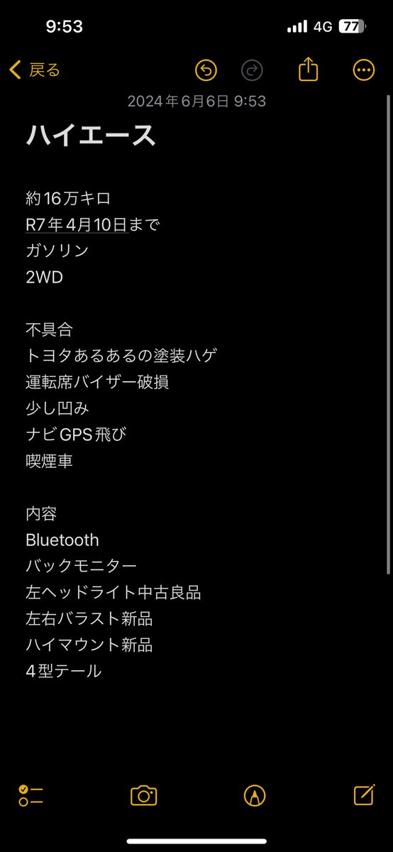 Mahi131113's tweet photo. 詳細になります！ https://t.co/JGWoPG4oiN