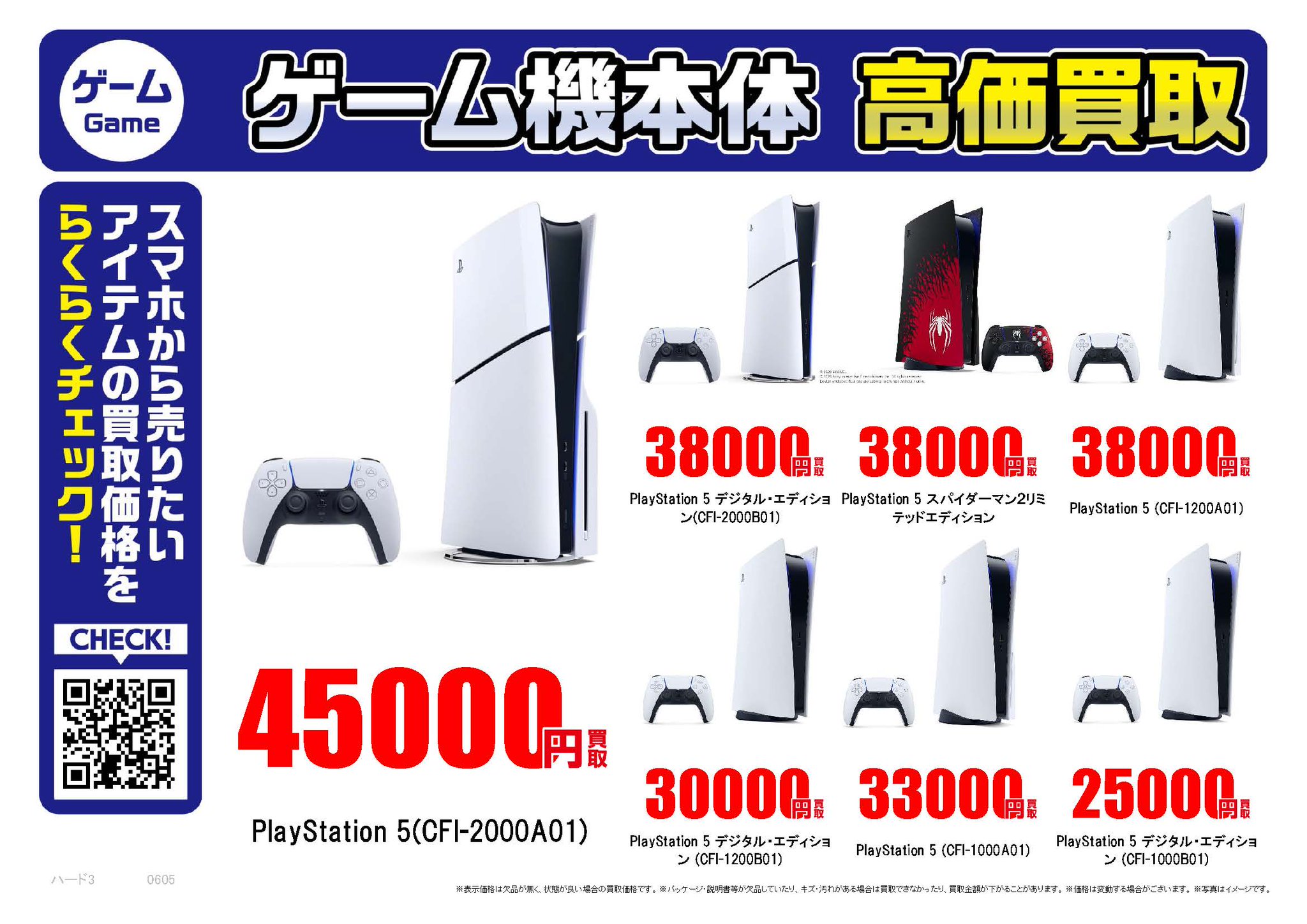 安いシノビリフレの通販商品を比較 | ショッピング情報のオーク