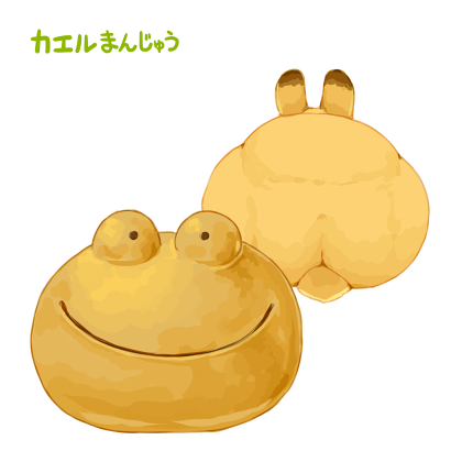 「やまかいて やまかいて 池ひとつ #カエルの日」|らいらっくのイラスト