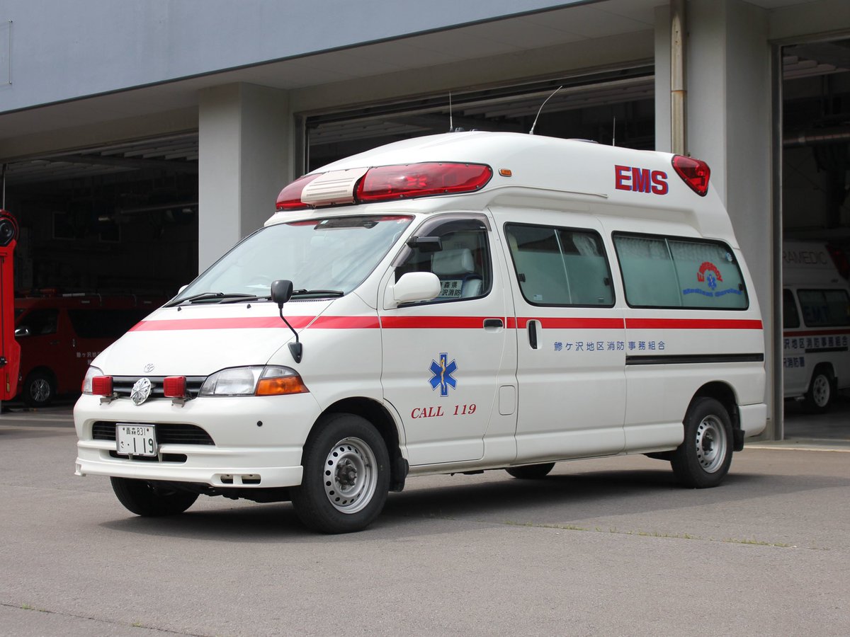 鰺ヶ沢地区消防事務組合 鰺ヶ沢消防署 鰺ヶ沢救急2 高規格救急車