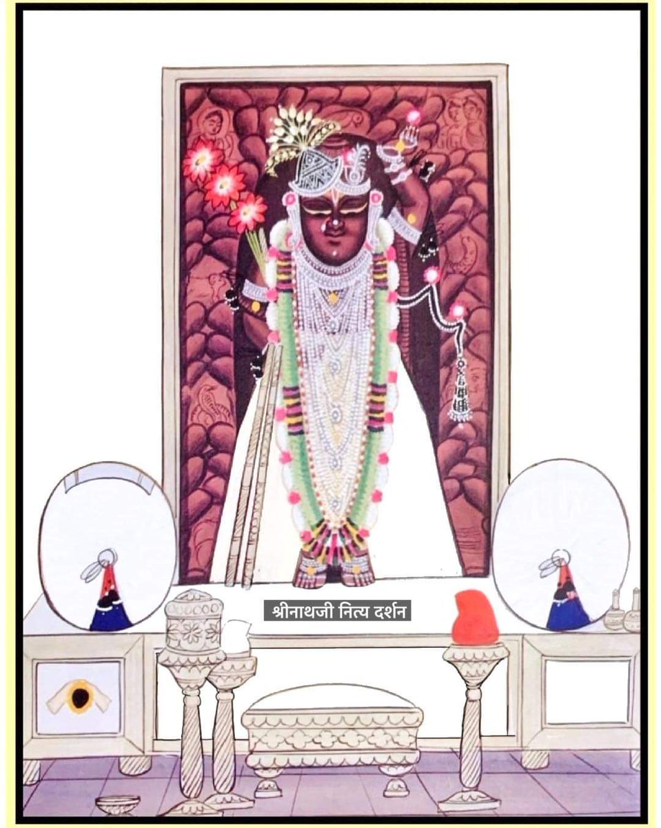 व्रज – ज्येष्ठ कृष्ण अमावस्या