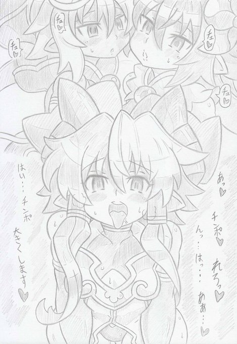 神羅万象よりメリルムジナノイン堕つ 