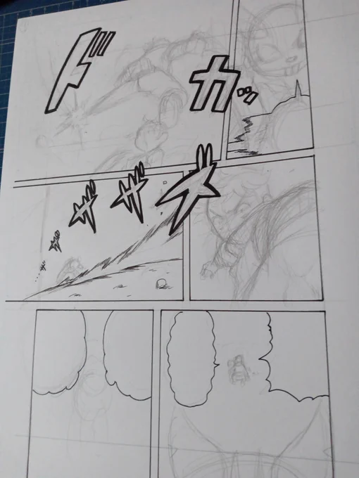 あと1ページ 
