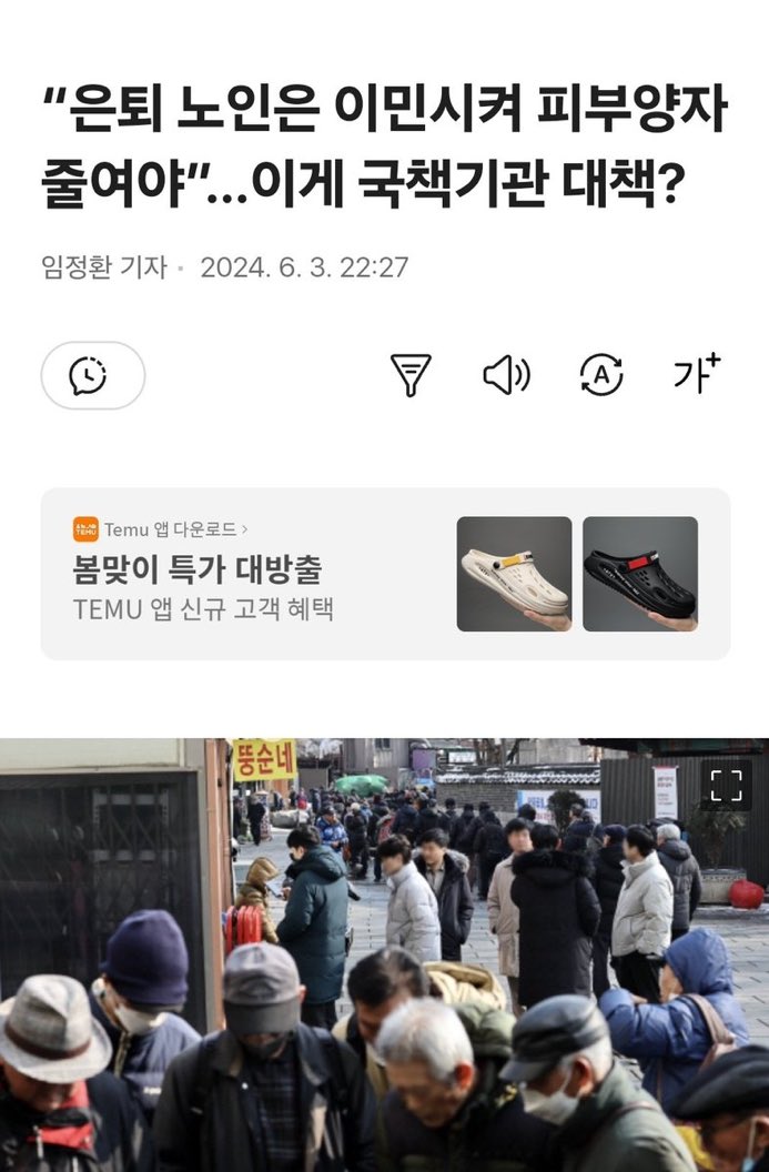 yamchecoffee's tweet photo. 21세기판 고려장인가? https://t.co/LnW2m2jmPy