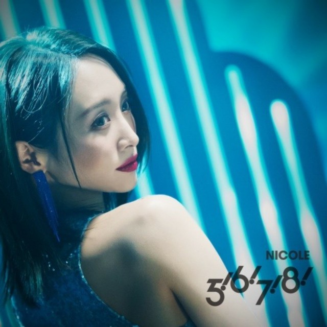 Kkorepo's tweet photo. #ニコル（#KARA）、本日（6日）ソロ曲「5!6!7!8!」リリース…“ディスコクイーン”に変身
https://t.co/k1j5MJoKSU https://t.co/YBkhZ1gT3M