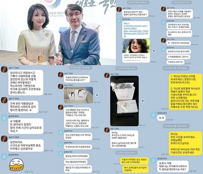 최재영 카톡 보니…단답이던 김건희, 샤넬 사진 올리니 문자 쏟아냈다 v.daum.net/v/202406060500…