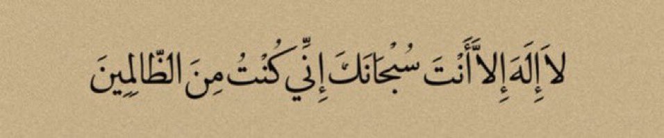 أذكارك tweet media
