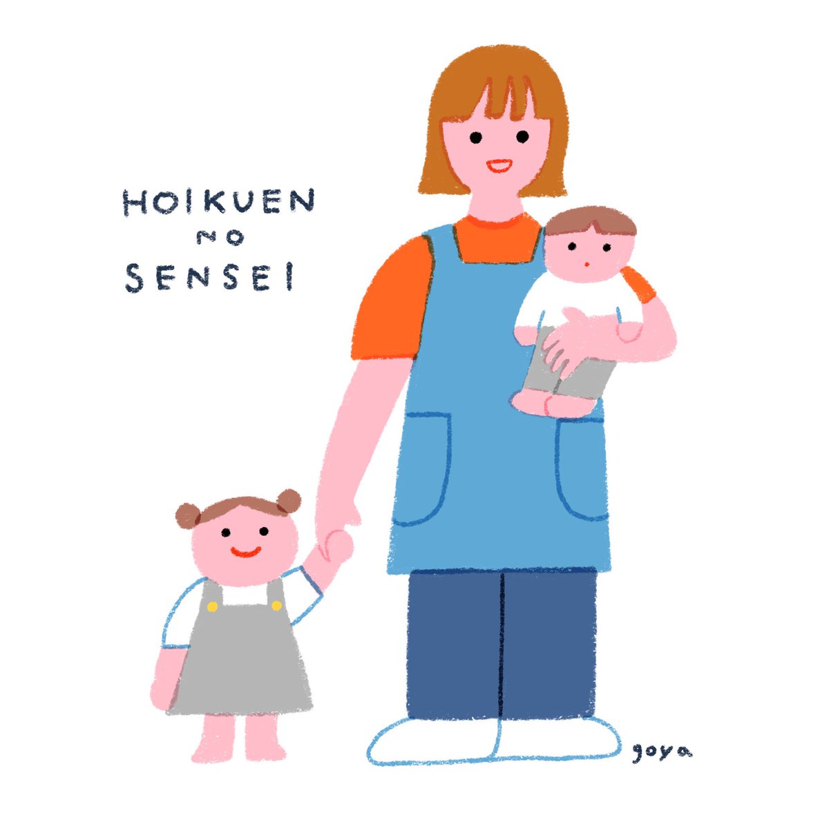 ごや/イラストレーター tweet media