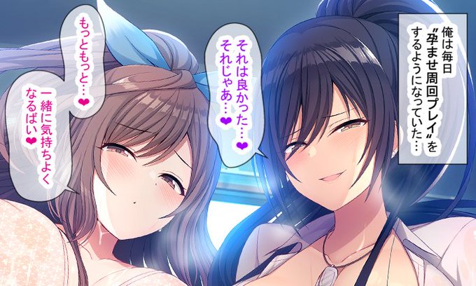"周回プレイ"の続きはこちら…❤
https://t.co/Ow83rpAy1H
https://t.co/LLihr6WWhu 