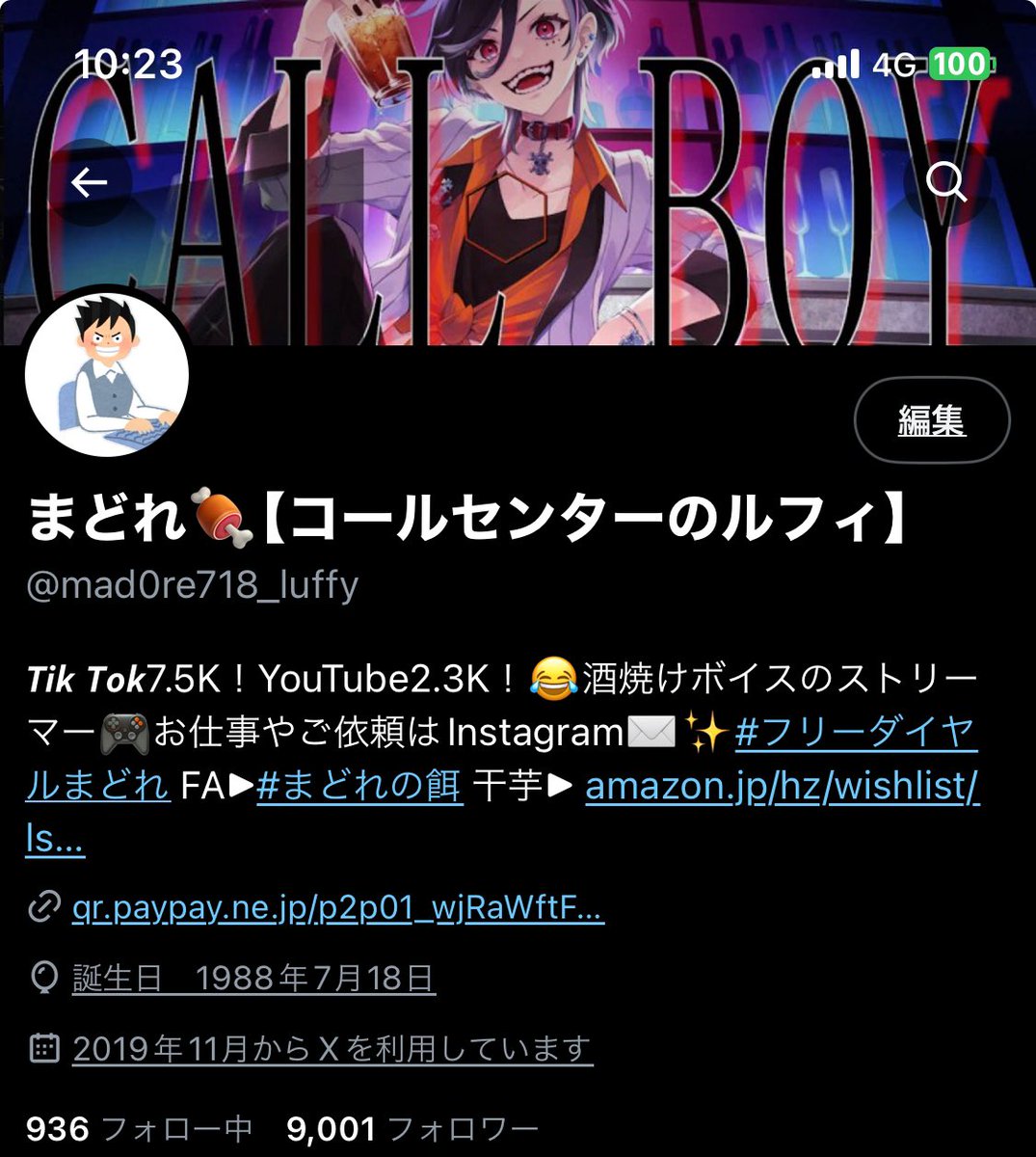 9000フォロワーありがとう‼️

目指せ10.000‼️