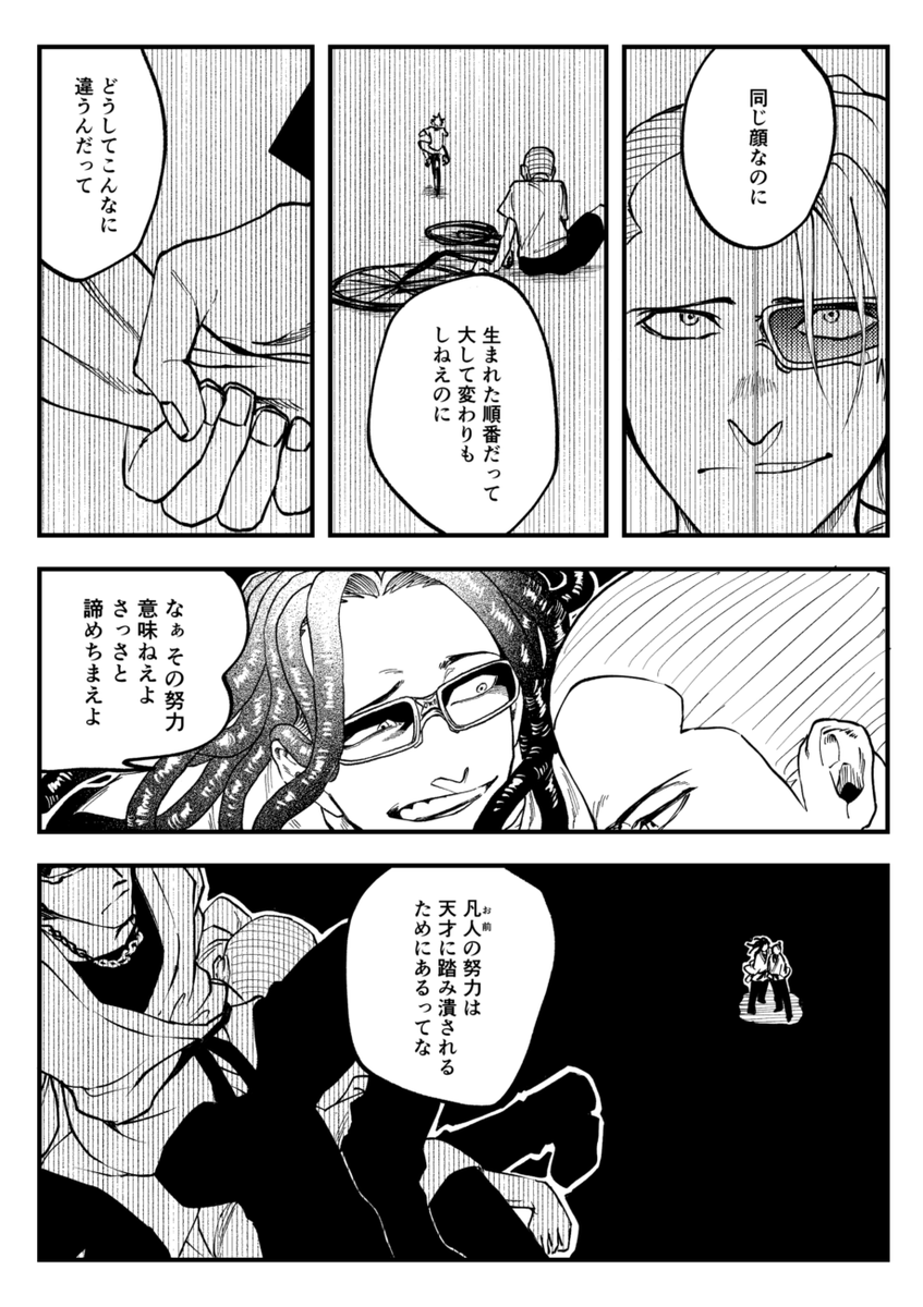 (アイシ)雲阿 