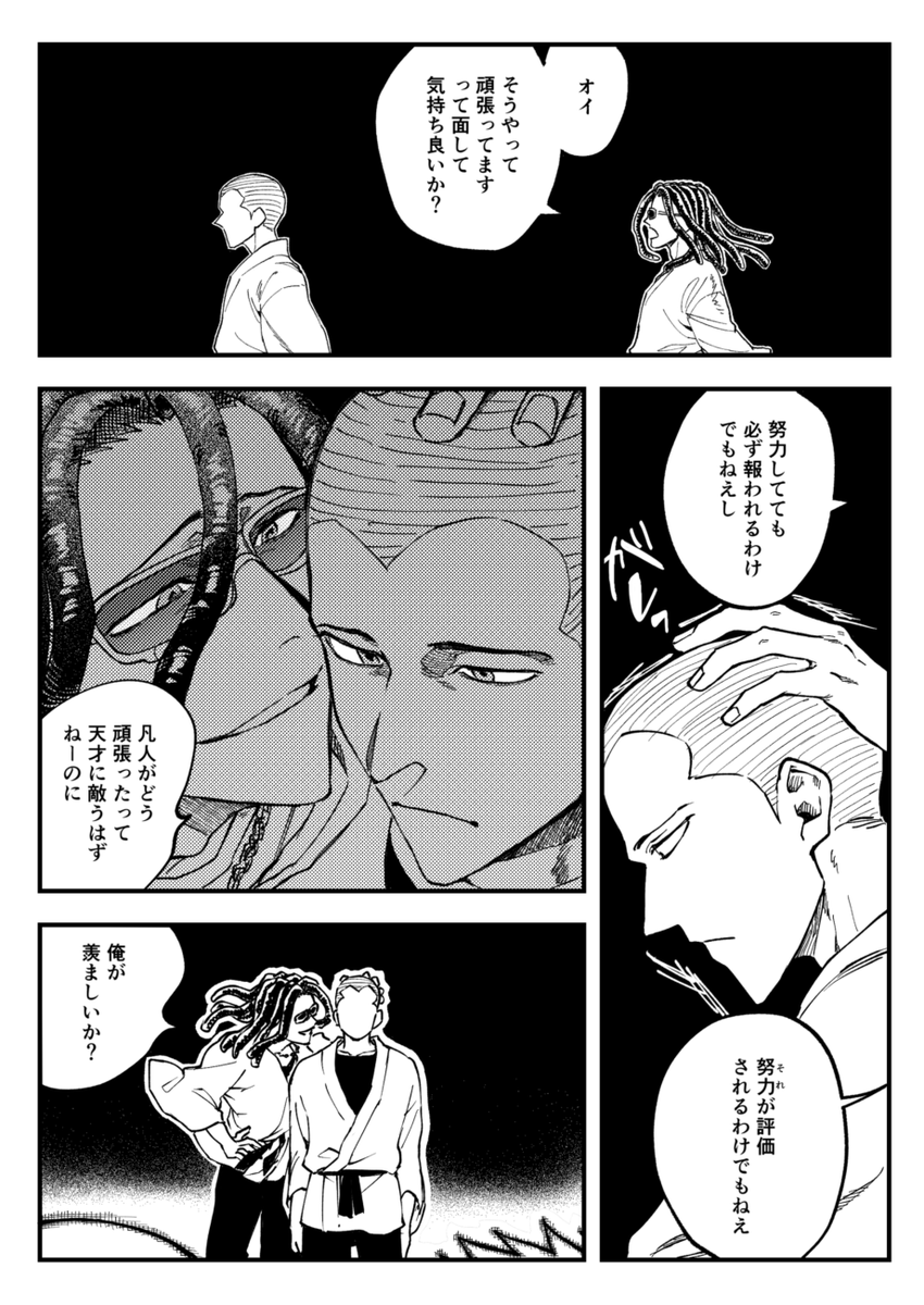 (アイシ)雲阿 