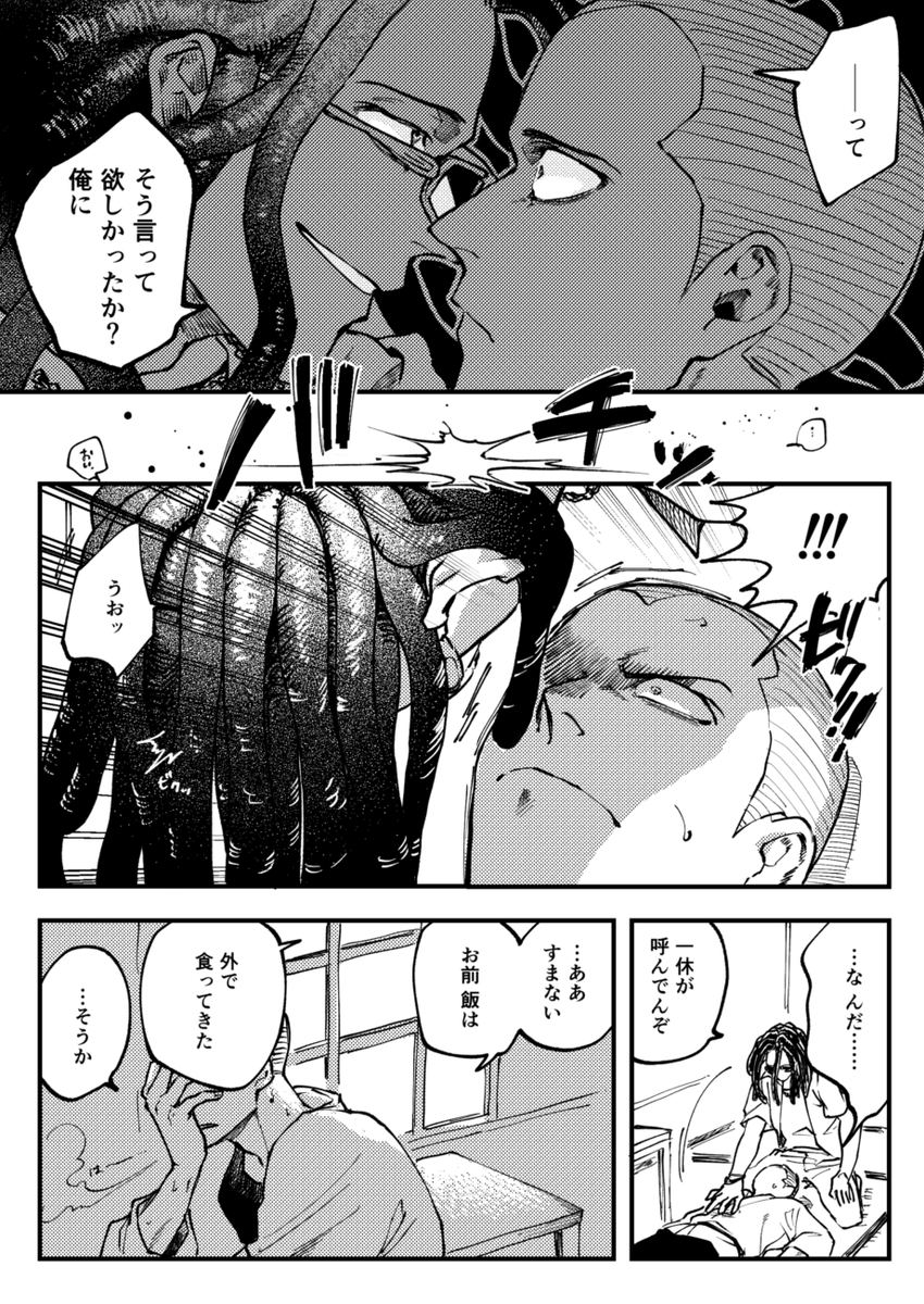 (アイシ)雲阿 