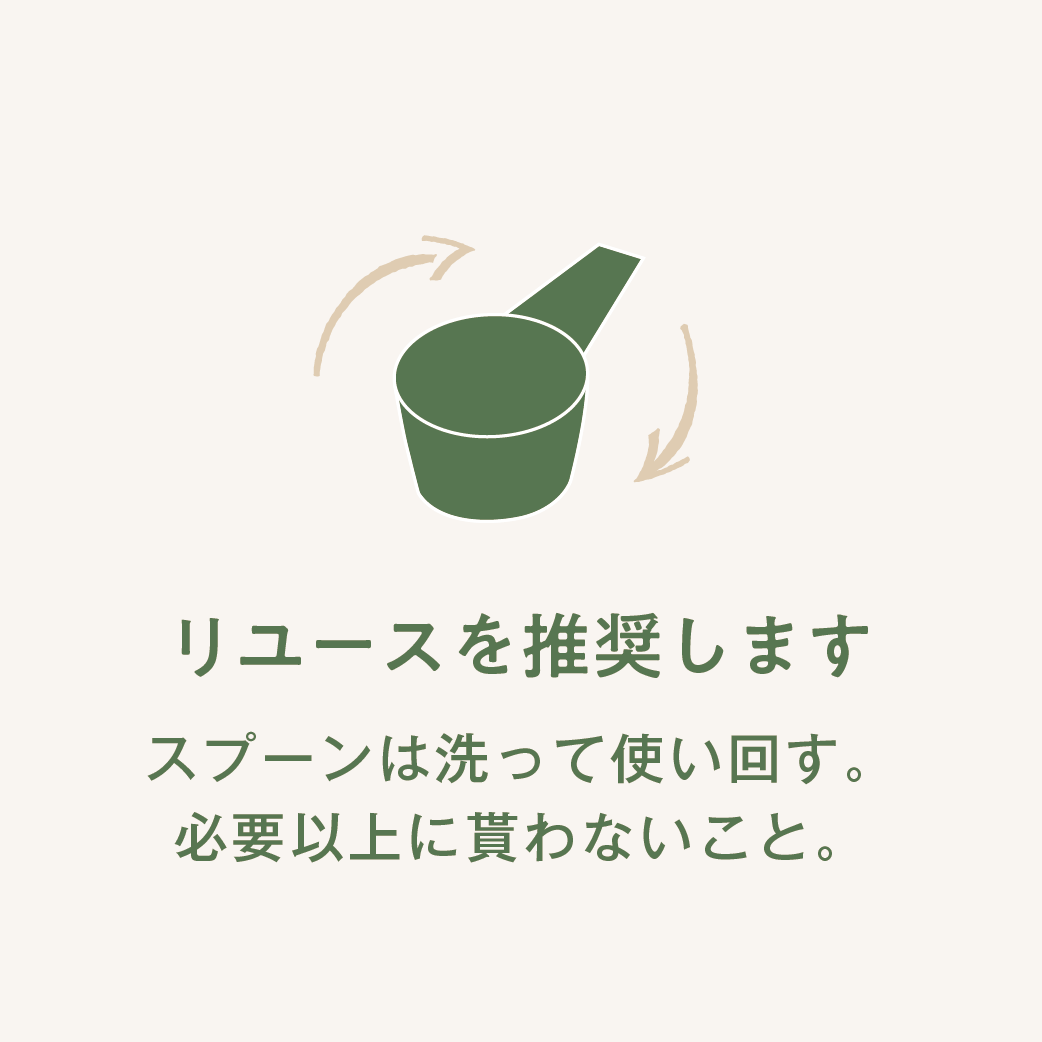 koredakejp's tweet image. 6月は #環境月間 🌳

今日は、KOREDAKEのゼロウェイストアクションを紹介します🌿

わたしたちが地球のためにできる、身近なことからはじめてみませんか？

#EnvironmentMonth 🌎