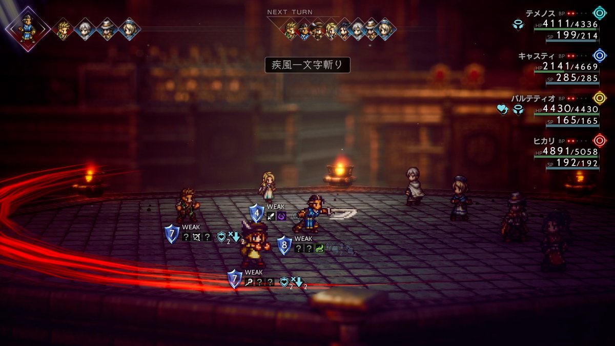 『#オクトパストラベラー2』
本日無料アップデートを配信開始🎊

ゲーム本編の
「エクストラストーリー」をクリアすることで
新たな敵と戦えるモードが追加⚠️

ゲームのタイトル画面から
「EXTRA BATTLE」を選ぶことで
まだ見ぬ強敵たちと戦うことができます⚔

#オクトラ2
jp.square-enix.com/octopathtravel…