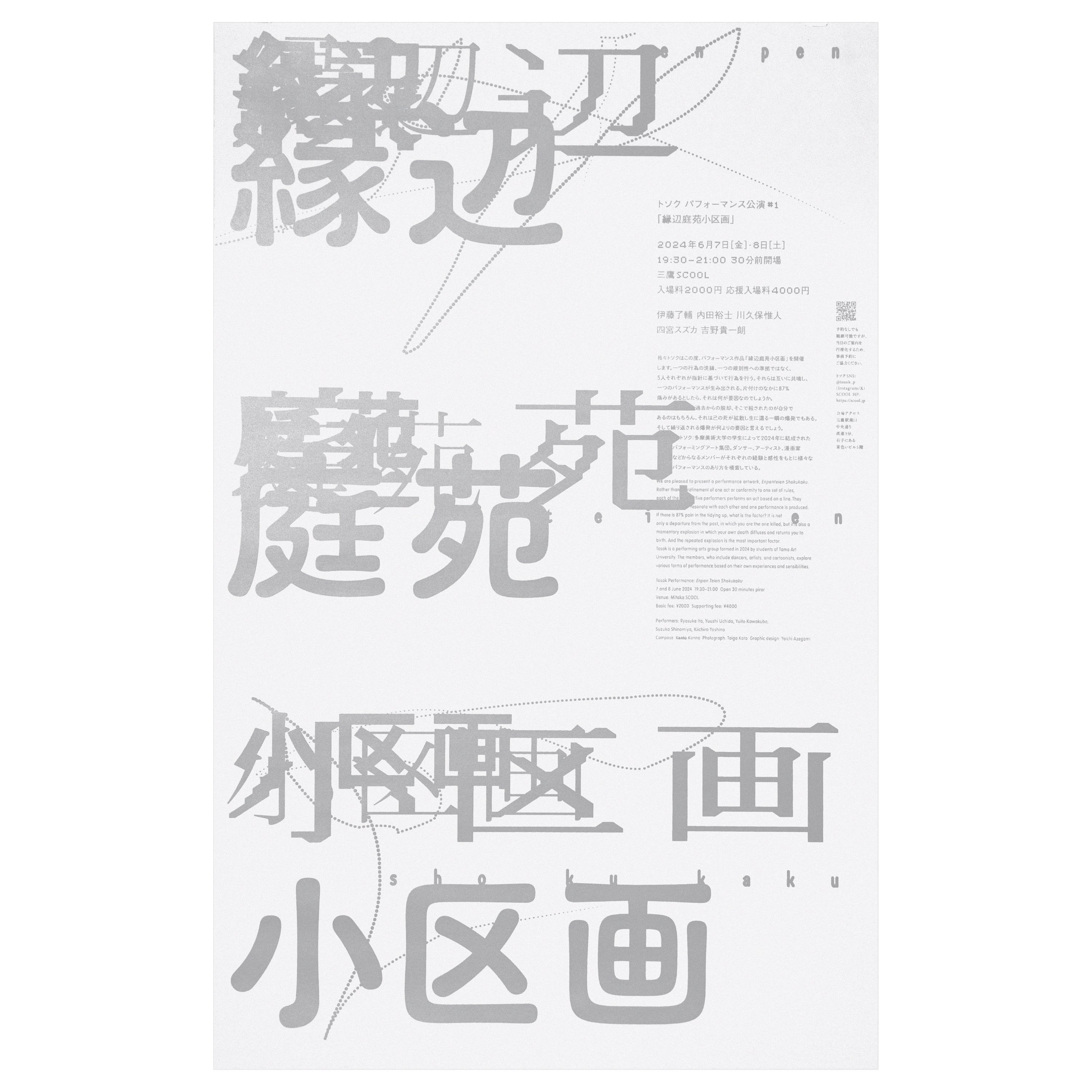 畔上陽一 (@yoichiazegami) / X 畔上陽一 (@yoichiazegami) / X