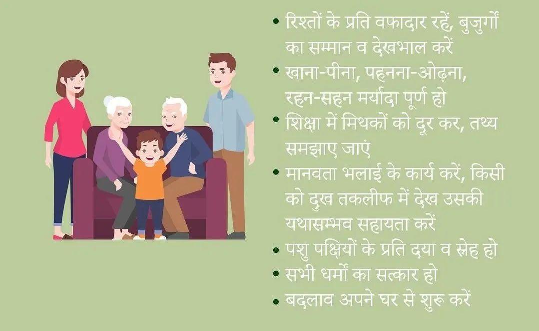 NavjotBrar68554's tweet photo. आजकल माता-पिता अपने बच्चों को अच्छे गुण संस्कार सीखने भूल जाते हैं Saint Gurmeet Ram Rahim ji 🙇♂️🙏Insan मुहिम की शुरुआत की जिससे लाखों लोगों ने सप्ताह में तीन नैतिक मूल्यों को सीखने का संकल्प लिया #UttamSanskar
#InculcateValues https://t.co/uG9KHe1nzl
