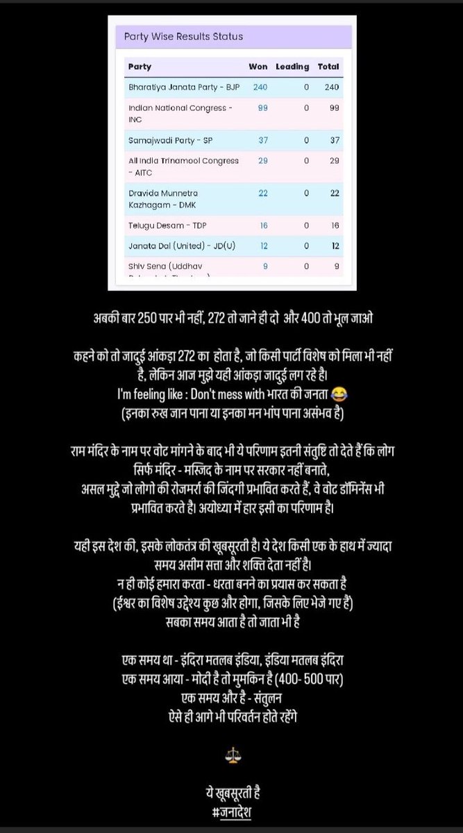 prachi_0703's tweet image. क्या अयोध्या समेत उत्तर प्रदेश में हार से सबक लेगी बीजेपी...?

#election2024 #result #lselection #bjp #india