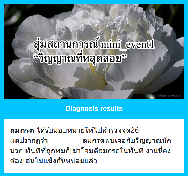 Lomklod_MSA's tweet photo. (แปะผล) https://t.co/LumdK3gft2