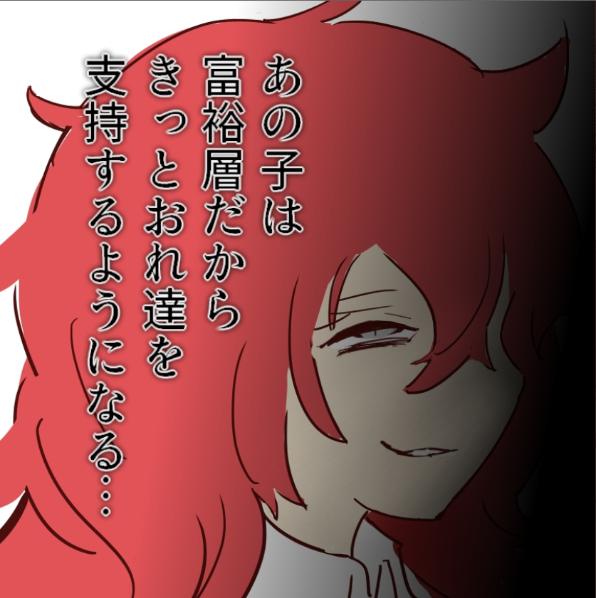 こゆいちくん｜素材/材料 