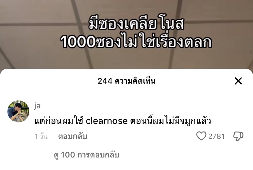 𝐡𝐚𝐧𝐢 ꣑୧ tweet media