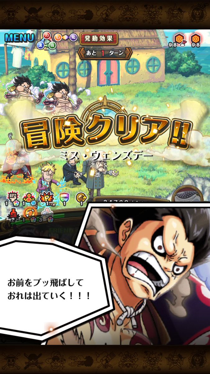 gaimon_onepi's tweet photo. 大航海Lv5 ２つクリア✌️ https://t.co/hobOJZDIGe