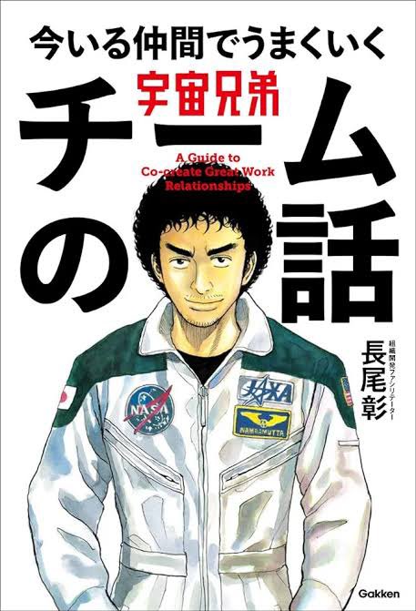 産休に入り、1日1冊読書をしてるんですが
マネージメント1年生の私には
これがここ数日読んだ本で刺さった..！

ちなみに読書は30分読書を導入してるので
ノーストレスでサクッと終えられるし
図書館の本だからお金もかからないからおすすめです🤭